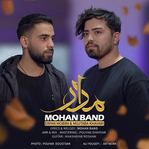 دانلود آهنگ موهان بند مادر